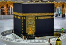 News reports of Hajj flight suspension baseless: Ministry