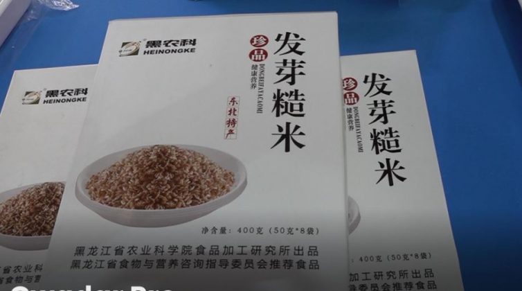 Chinese brown rice can relieve the food crisis in Pakistan: Chinese ...