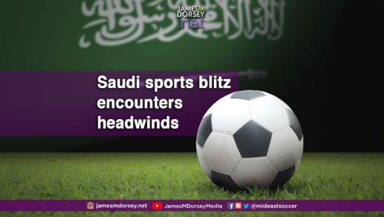 مواجهة الرياضات الخاطفة السعودية رياح معاكسة