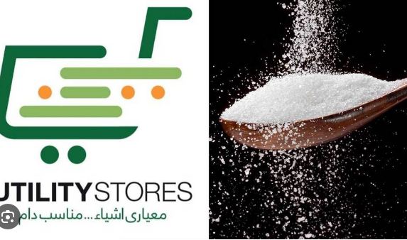 Punjab decides to provide cheap sugar at utility stores