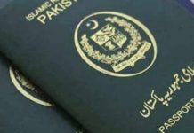 Governor inaugurates passport office in Hazro Committee formed to probe issuance of fake passports