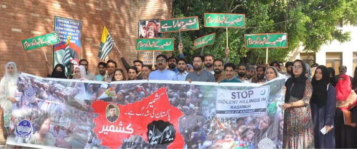 PAC observed black day in solidarity with Kashmiri people