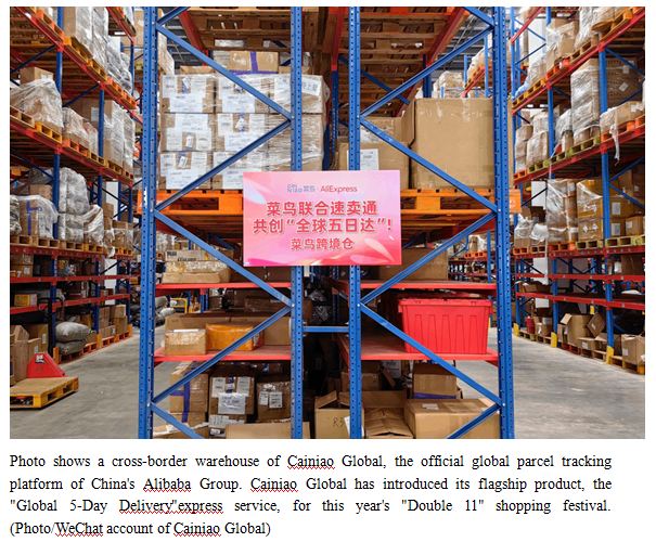 China's logistics sector injects new vigor into world economy