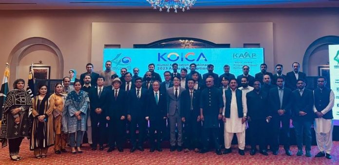 2023 annual reception of KOICA alumni association of Pakistan held in Islamabad