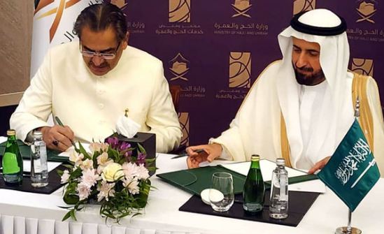 Pakistan Saudi Arabia sign annual Hajj agreement