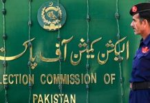 ECP summons key officials for Nov 13 Islamabad LG polls hearing ECP to take up SIC plea seeking allocation of reserved seats today