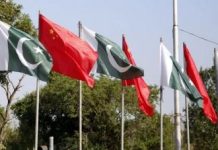 China, FAO facilitate Capacity-Building for Pakistani delegation China-Pak coop constructing smart city through AI tech