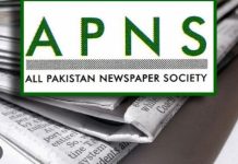 APNS member publications to close Wednesday for Eid Milad-un-Nabi “P.B.U.H” KP and Balochistan Press Unite: APNS committees set to uphold media standards