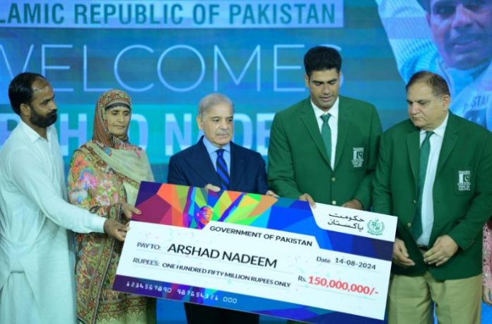 PM Shehbaz hosts Arshad Nadeem for dinner, announces Rs150 million reward