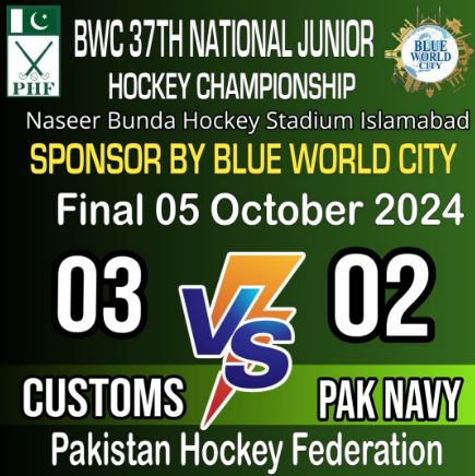 Pakistan Customs wins Junior National Hockey Championship Final