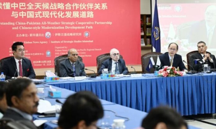 Symposium held in Islamabad on China-Pakistan cooperation to drive modernization