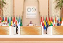 Pakistan calls for immediate, unconditional ceasefire in Gaza at Arab-Islamic Summit Arab-Islamic Summit