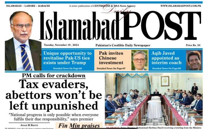 E-PAPER NOV 19