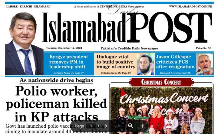 E-PAPER DEC 17