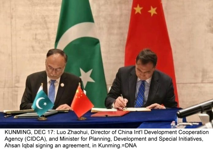 Ahsan reaffirms Pakistan's commitment to strengthening development cooperation with China in various fields