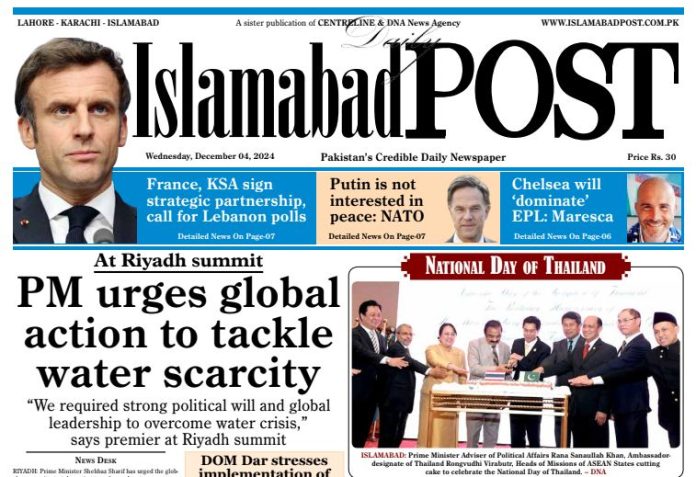 E-PAPER DEC 4