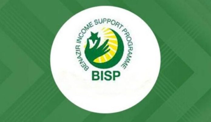 40.07% of BISP payments completed in Sargodha District