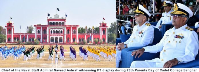 28th Annual Parents' Day held at Cadet College Sanghar