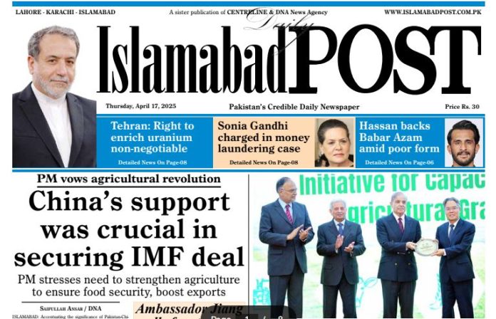 E-PAPER APR 17