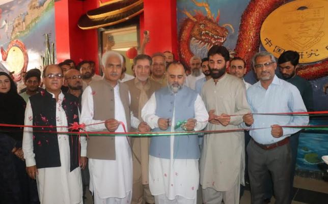 Decades of Trust and Cooperation: 74 Years of China-Pakistan brotherhood celebrated in Peshawar Pakistan