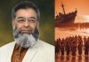 Drowning Humanity: Another Chapter in Modi Government’s Brutality