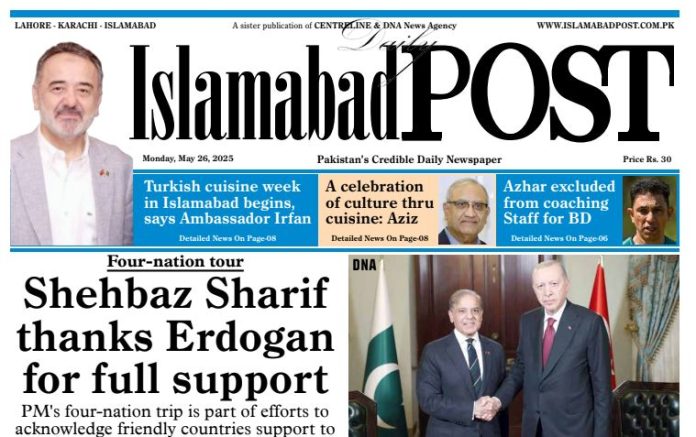 E-PAPER MAY 26