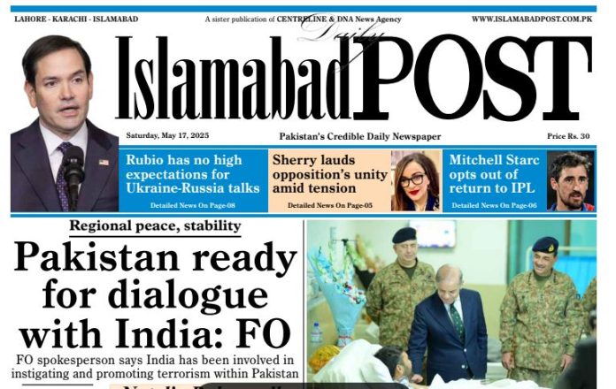 E-PAPER MAY 17