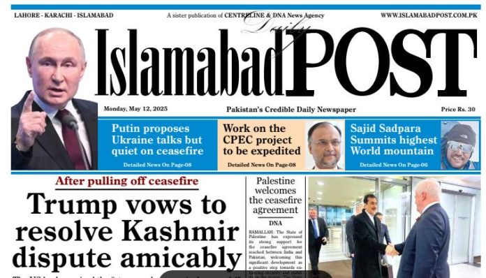 E-PAPER MAY 12