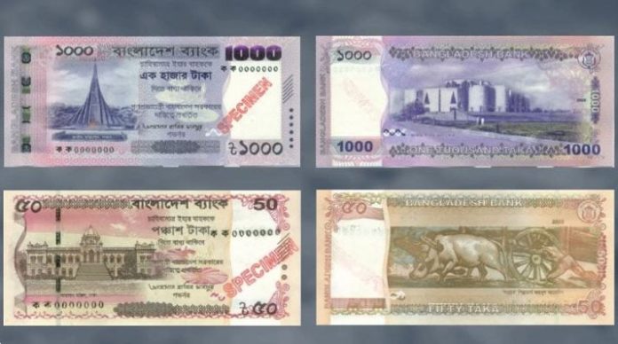 Sheikh Mujibur Rahman's image removed from new Bangladeshi banknotes