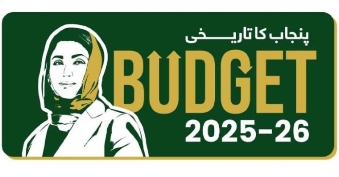 Punjab unveils Rs5.3 trillion budget 2025-26 amid opposition ruckus