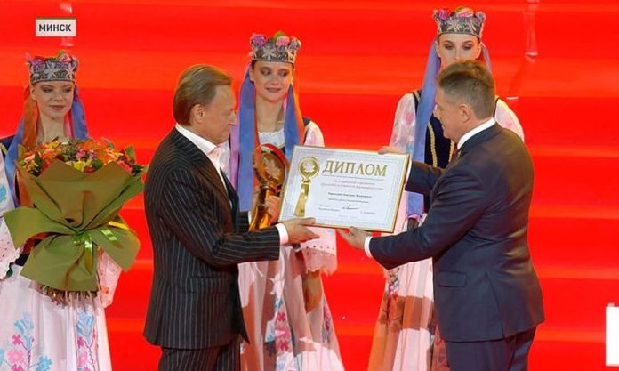 Minsk