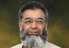 Muhammad Mohsin Iqbal
