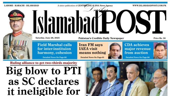 The Rise of Daily Islamabad Post: A Beacon of Balanced Journalism in Pakistan