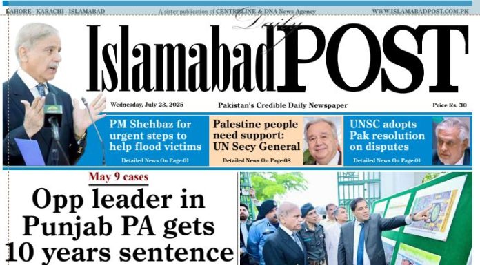 E-PAPER JUL 23
