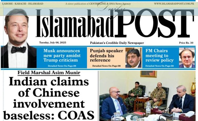 E-PAPER JUL 8