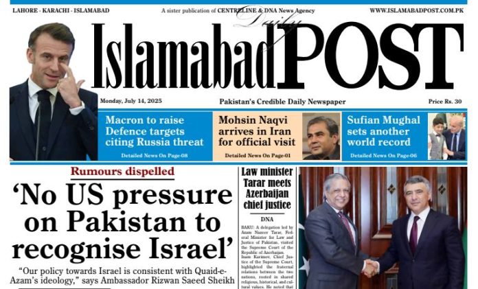 E-PAPER JUL 14