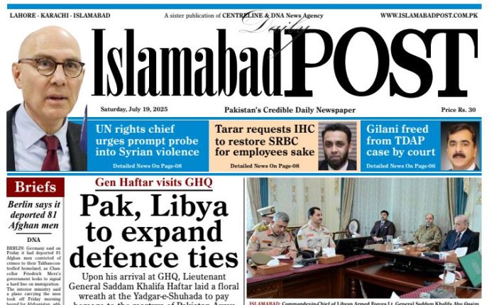 E-PAPER JUL 19