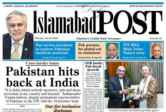 E-PAPER JUL 24