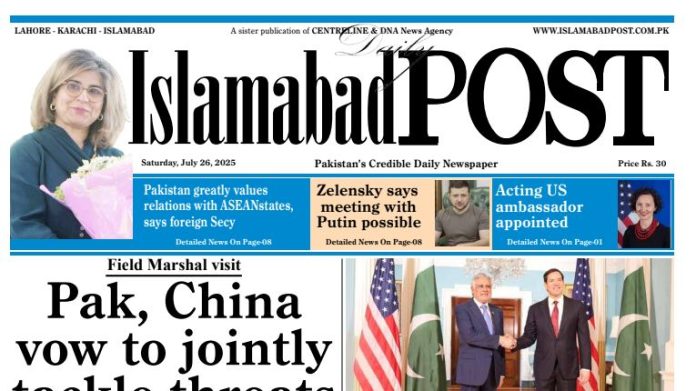 E-PAPER JUL 26