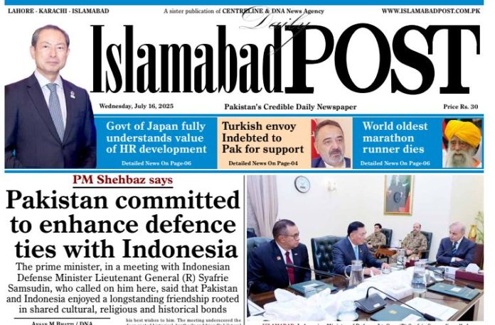 E-PAPER JUL 16