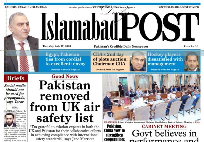 E-PAPER JUL 17