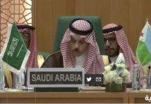 Saudi FM says Israeli violations undermine efforts for two-state solution Saudi FM says Israeli violations undermine efforts for two-state solution