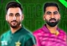 T20I tri-series: Pakistan win toss, elect to bat first against UAE T20I tri-series: Pakistan win toss, elect to bat first against UAE