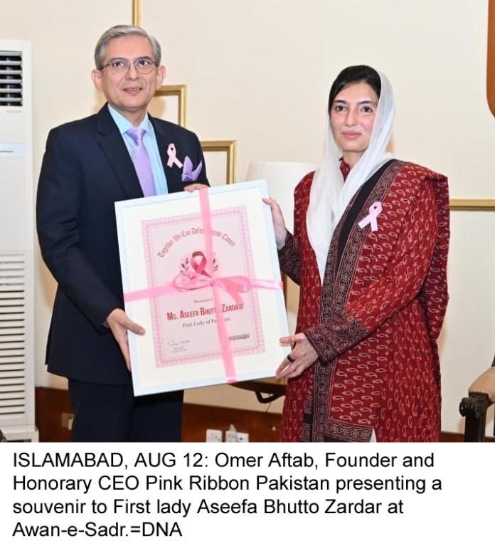 DNA 12-12 First Lady Calls for United Action to Prevent Breast Cancer in Pakistan