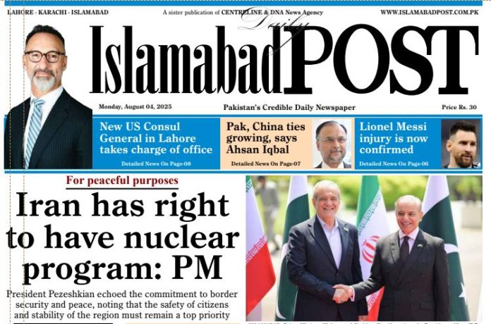 E-PAPER AUG 4