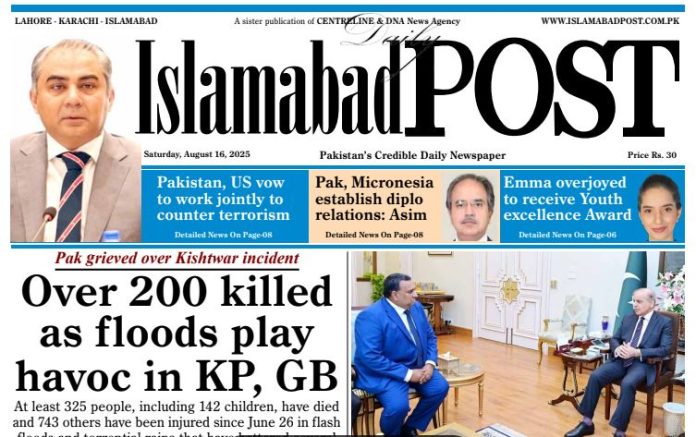 E-PAPER AUG 16