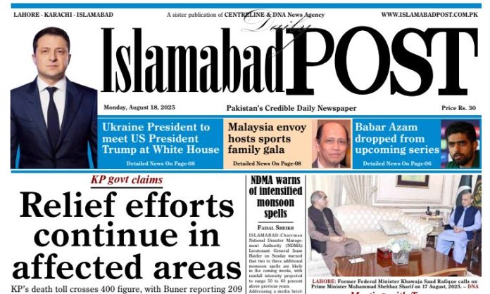 E-PAPER AUG 18