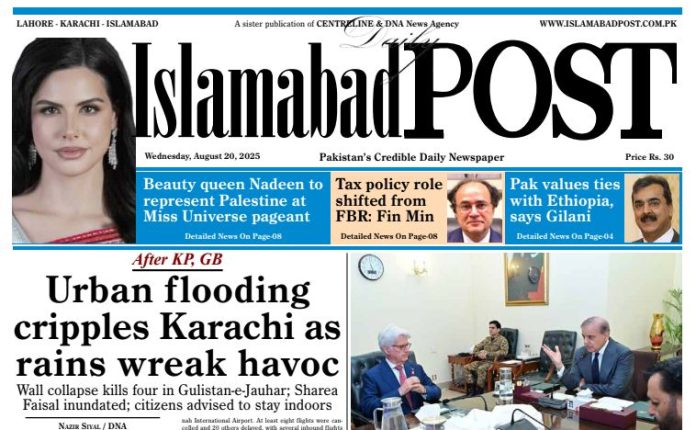 E-PAPER AUG 20
