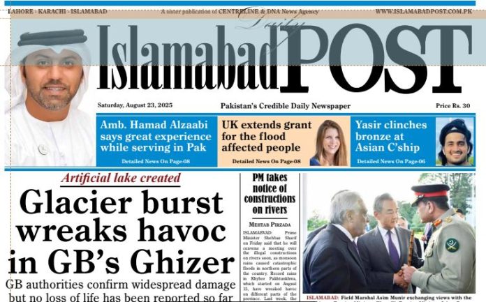 E-PAPER AUG 23