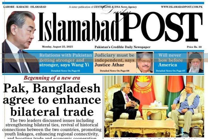 E-PAPER AUG 25